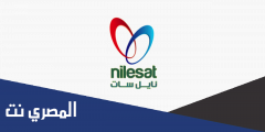 تردد قنوات أفلام عربي جديدة 2025 علي النايل سات