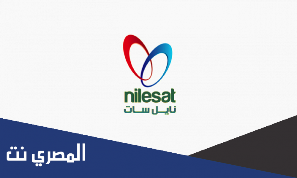 تردد قنوات أفلام عربي جديدة 2022 علي النايل سات