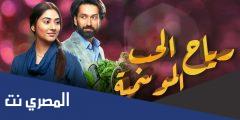 تطبيق مسلسلات هندية مدبلجة 2025
