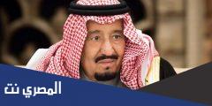 تعبير عن الملك سلمان بن عبدالعزيز ال سعود