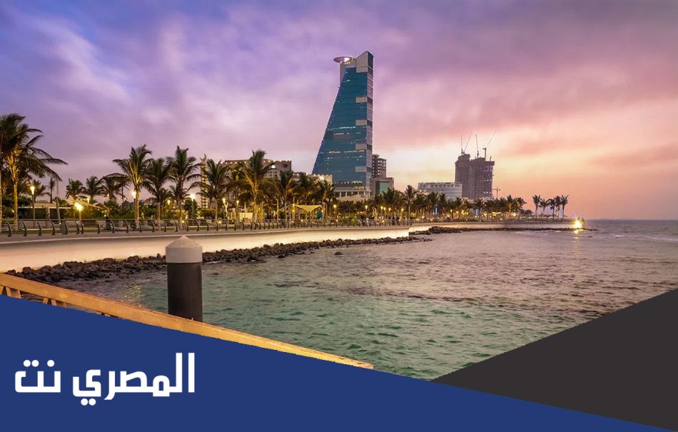 تعبير عن منطقة جده بالإنجليزي