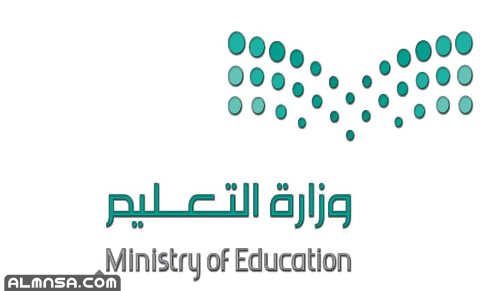 تفاصيل تقليص عدد المعلمين في السعودية