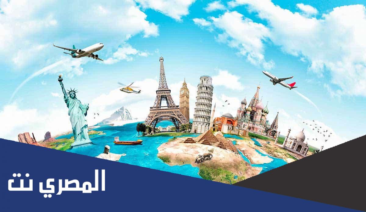 تفسير حلم السفر الى امريكا لابن سيرين