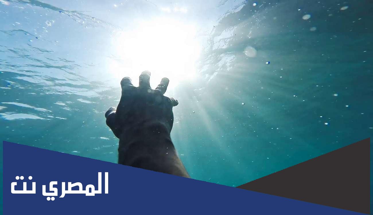 تفسير حلم الغرق في البحر في المنام لابن سيرين والنابلسي