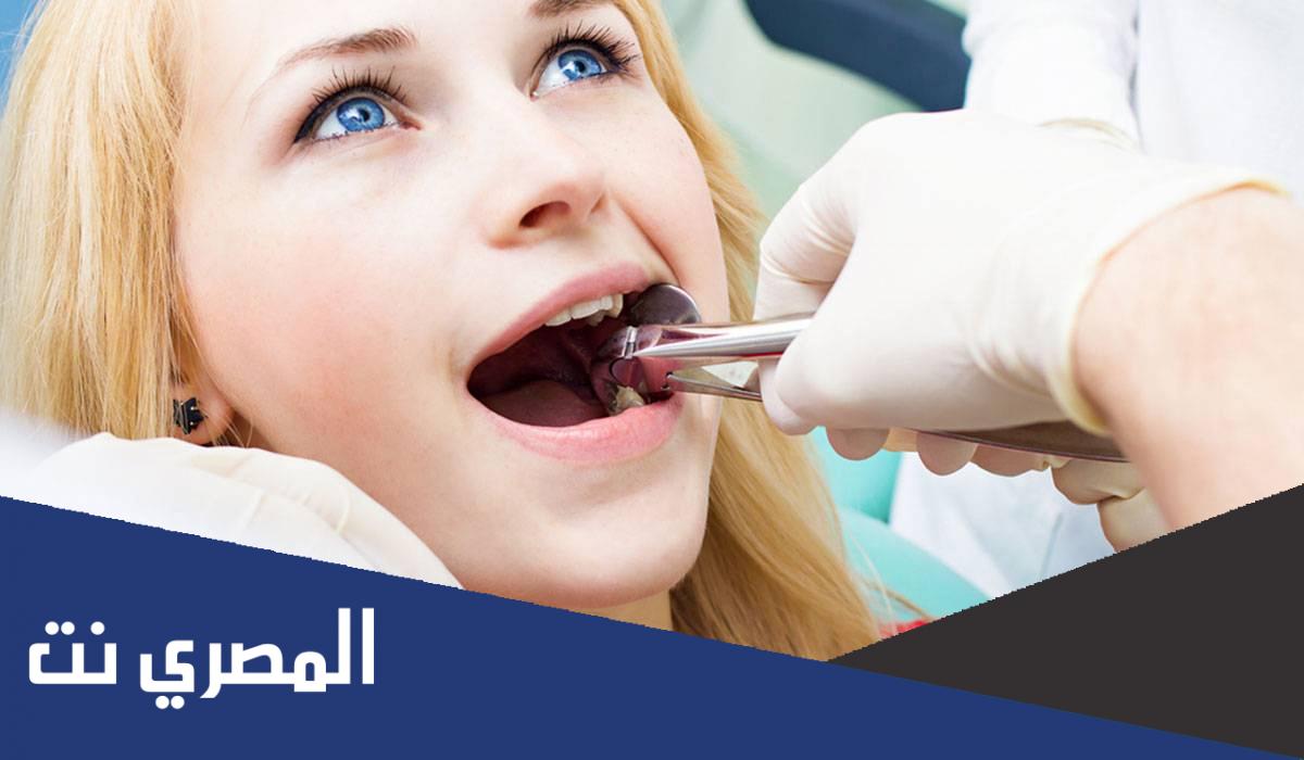 تفسير خلع الضرس في المنام للعزباء