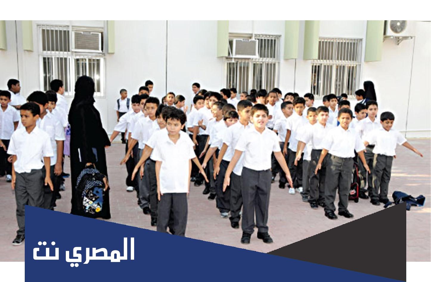 تقرير عن التأخر الصباحي في المدرسة