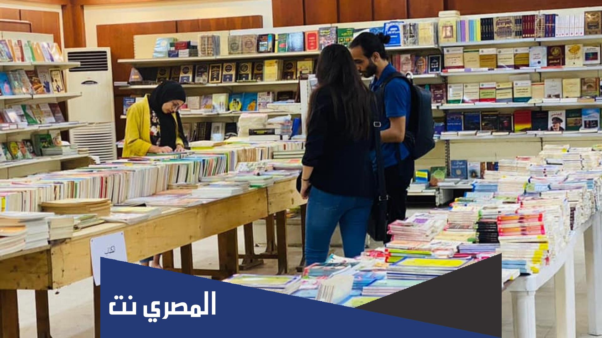 تقرير عن معرض الكتاب 2022