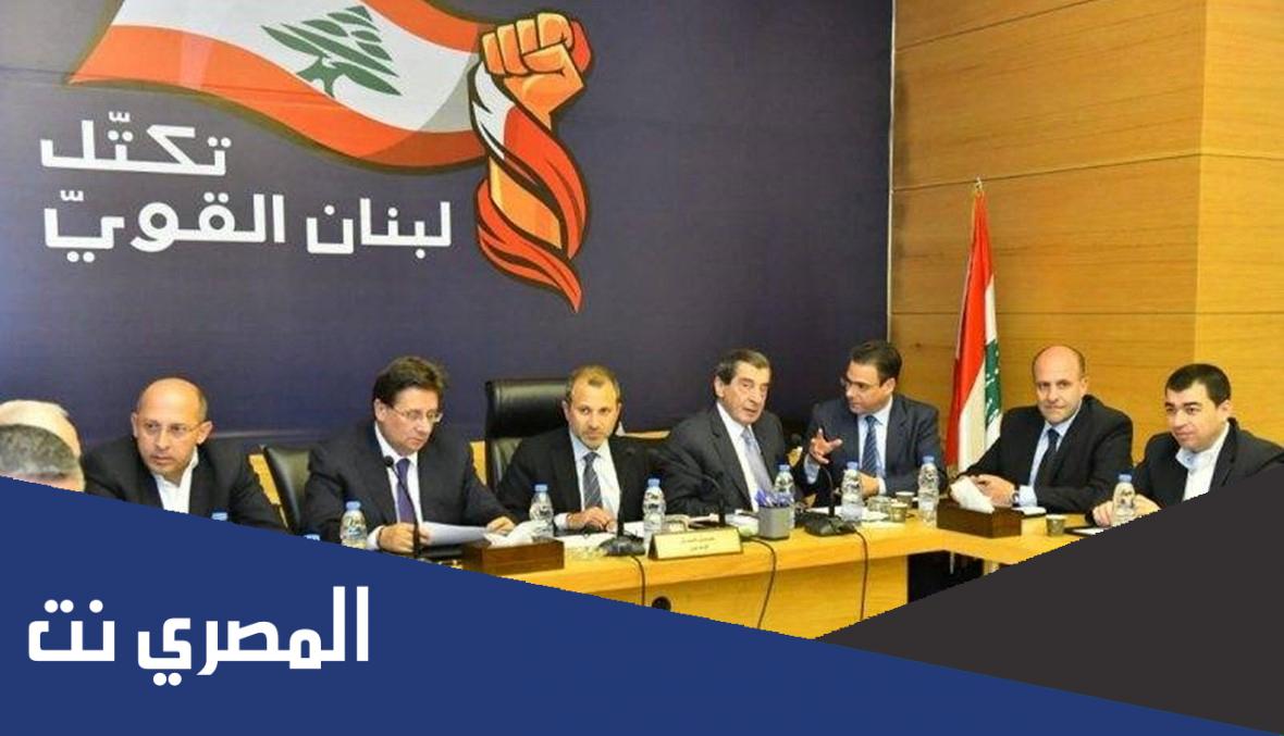 تكتل لبنان القوي من هم