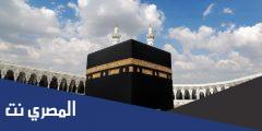 تكلفة الحج من الأردن 2025 جوا