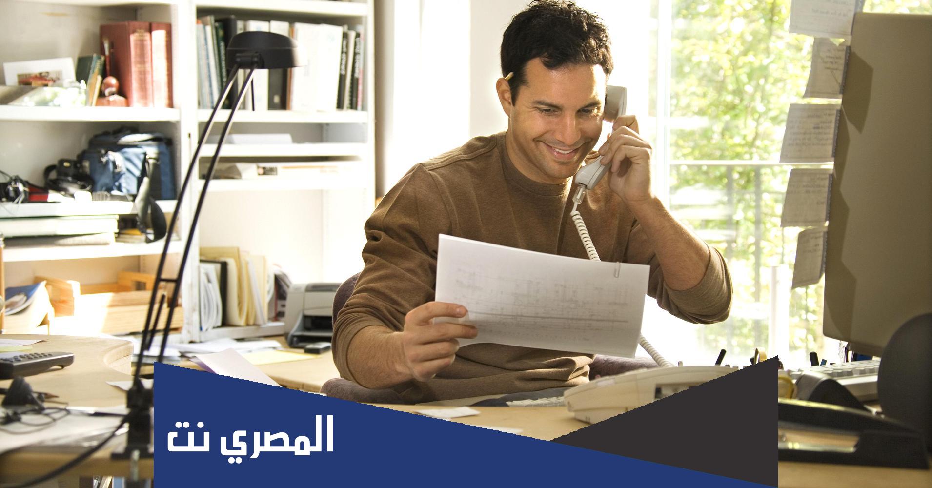 ما هي وظيفة back office في البنك