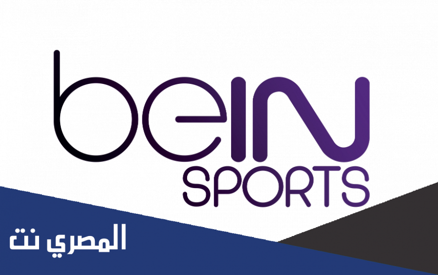 جدول أسعار اشتراك بي ان سبورت مصر بالتقسيط 2022 لجميع الباقات