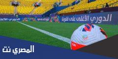 جدول الدوري السعودي 2025 الدور الثاني