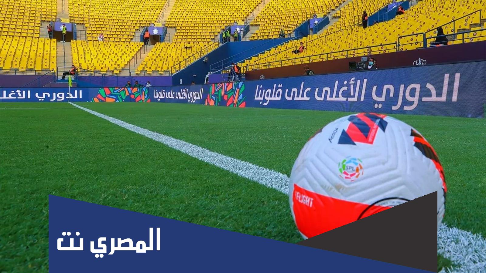 جدول الدوري السعودي 2022 الدور الثاني