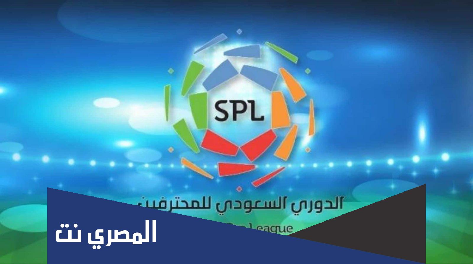 جدول مباريات الجوله ٢٧ من الدوري السعودي بالمواعيد