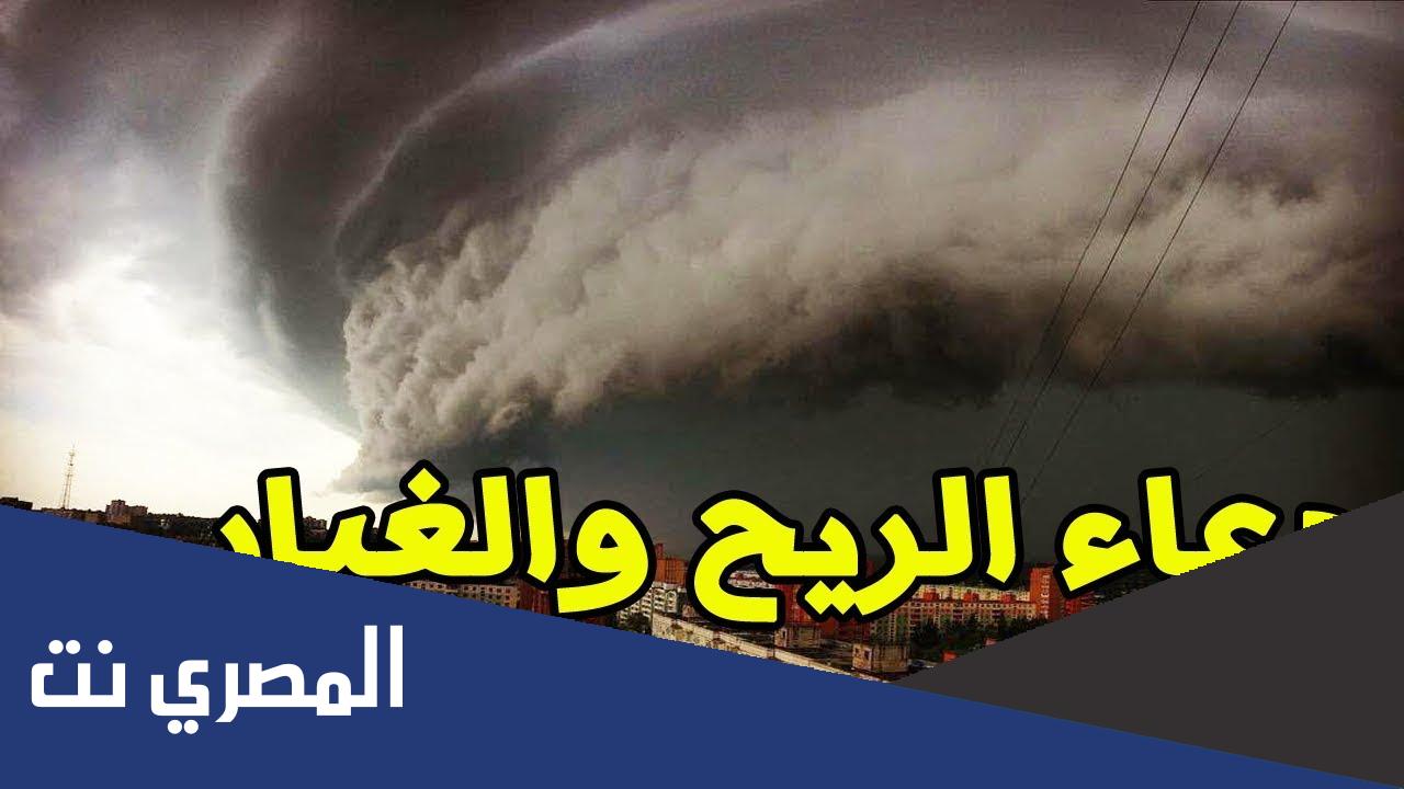حديث النبي عن الغبار