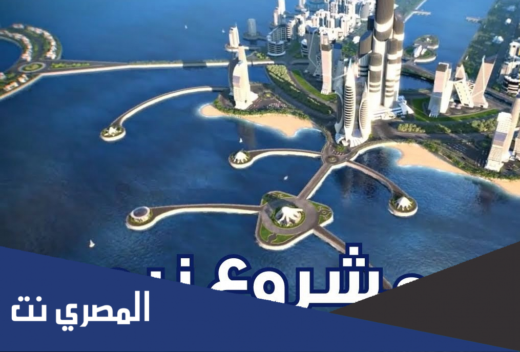 حوار بين شخصين عن مشروع نيوم واهدافه المستقبلية