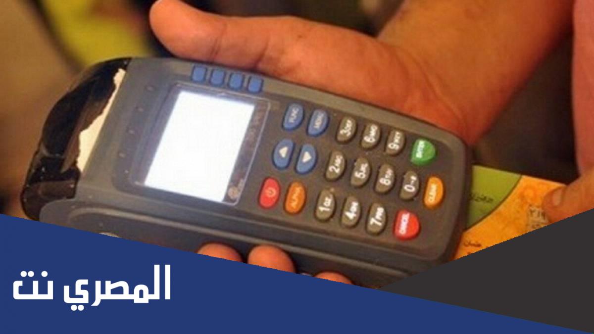 خطوات تسجيل رقم الهاتف لتحديث بطاقة التموين 2022