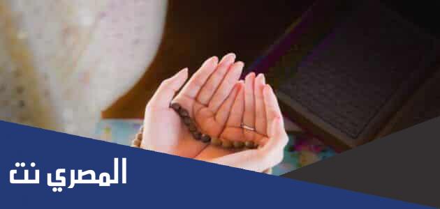 دعاء السنة الجديدة 2023 مستجاب ادعية دخول العام الميلادي الجديد
