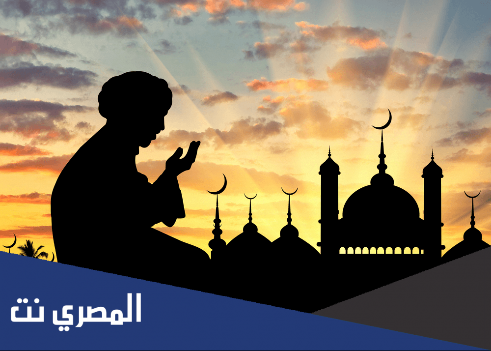 دعاء العشر الأوائل من رمضان مكتوب