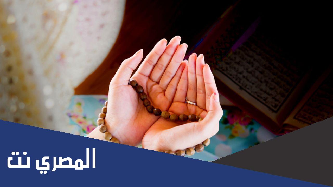 دعاء تحصين النفس من العين .. أدعية التحصن اليومي من العين