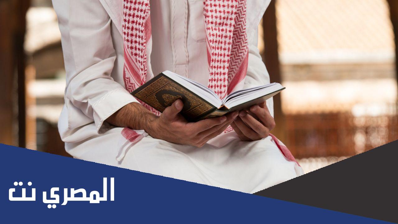 دعاء صلاة الحاجة بعد التسليم وكيفية صلاتها بالخطوات