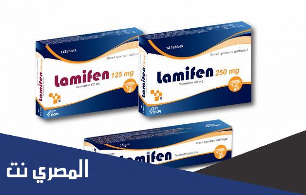 دواعي استعمال لاميفين كريم