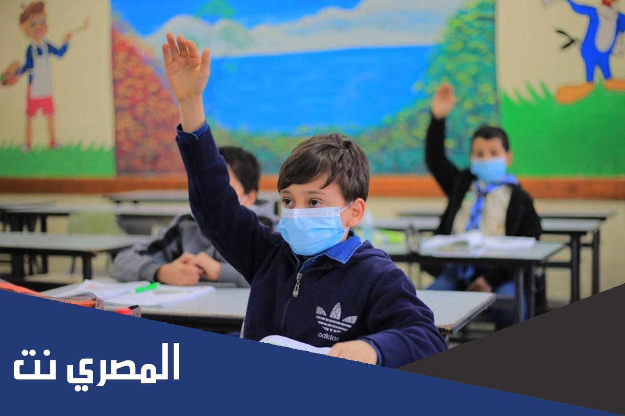 رابط التسجيل عن بعد لتلاميذ السنة الأولى ابتدائي من مواليد 2016