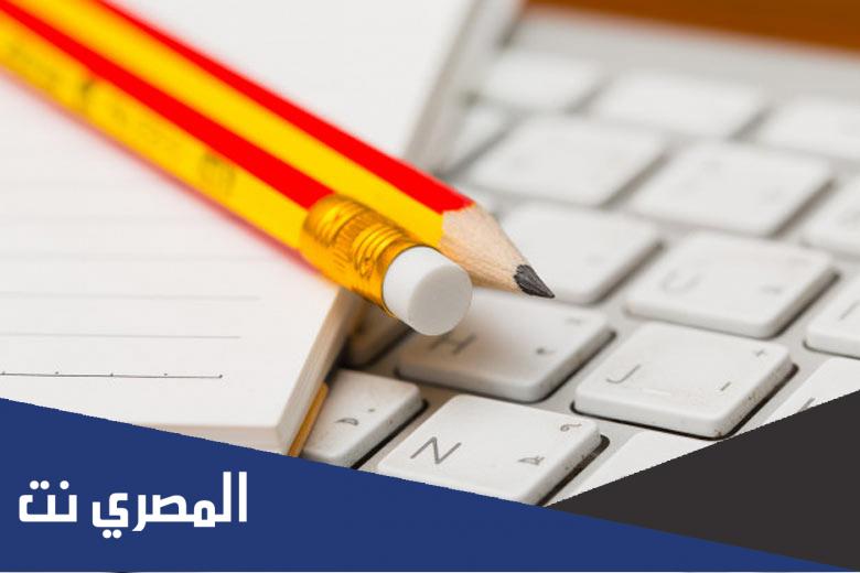 منصة الاختبارات لابناؤنا في الخارج 2022