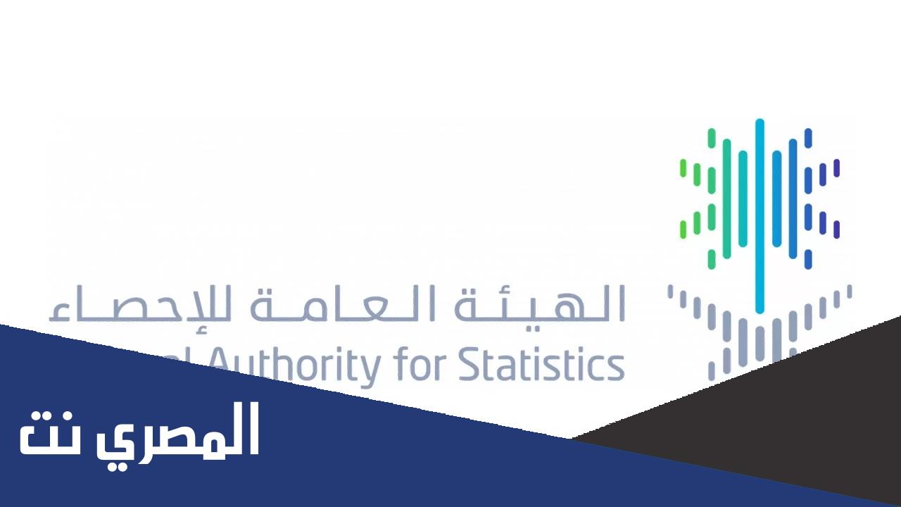 رابط بوابة ترشيح المتعاونين في تعداد السعودية 2022