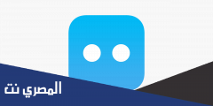 رابط تنزيل تطبيق botim مجاني