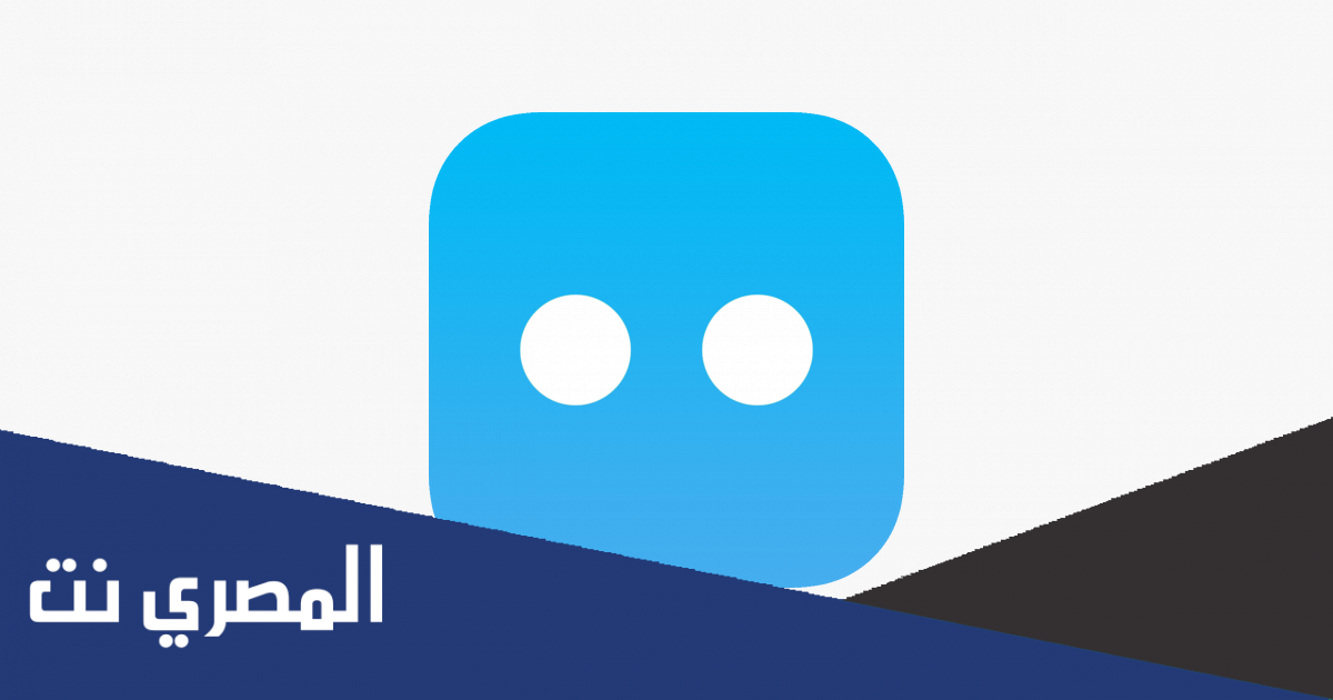 رابط تنزيل تطبيق botim مجاني