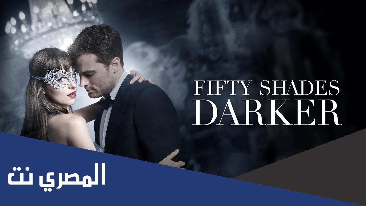رابط فيلم fifty shades darker ايجي بست