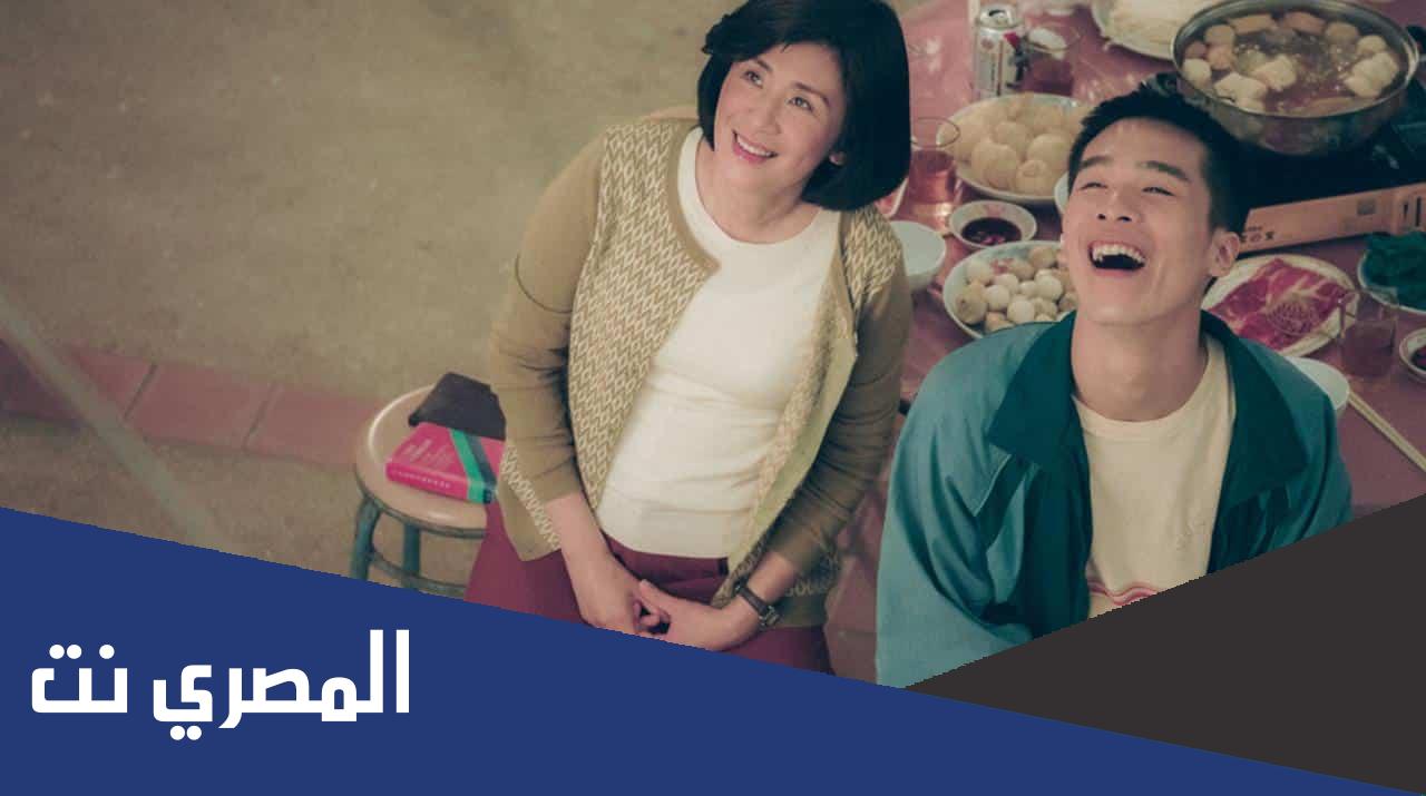 رابط فيلم row 19 مترجم ايجي بست
