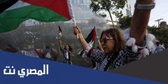 رسالة تضامن مع الشعب الفلسطيني