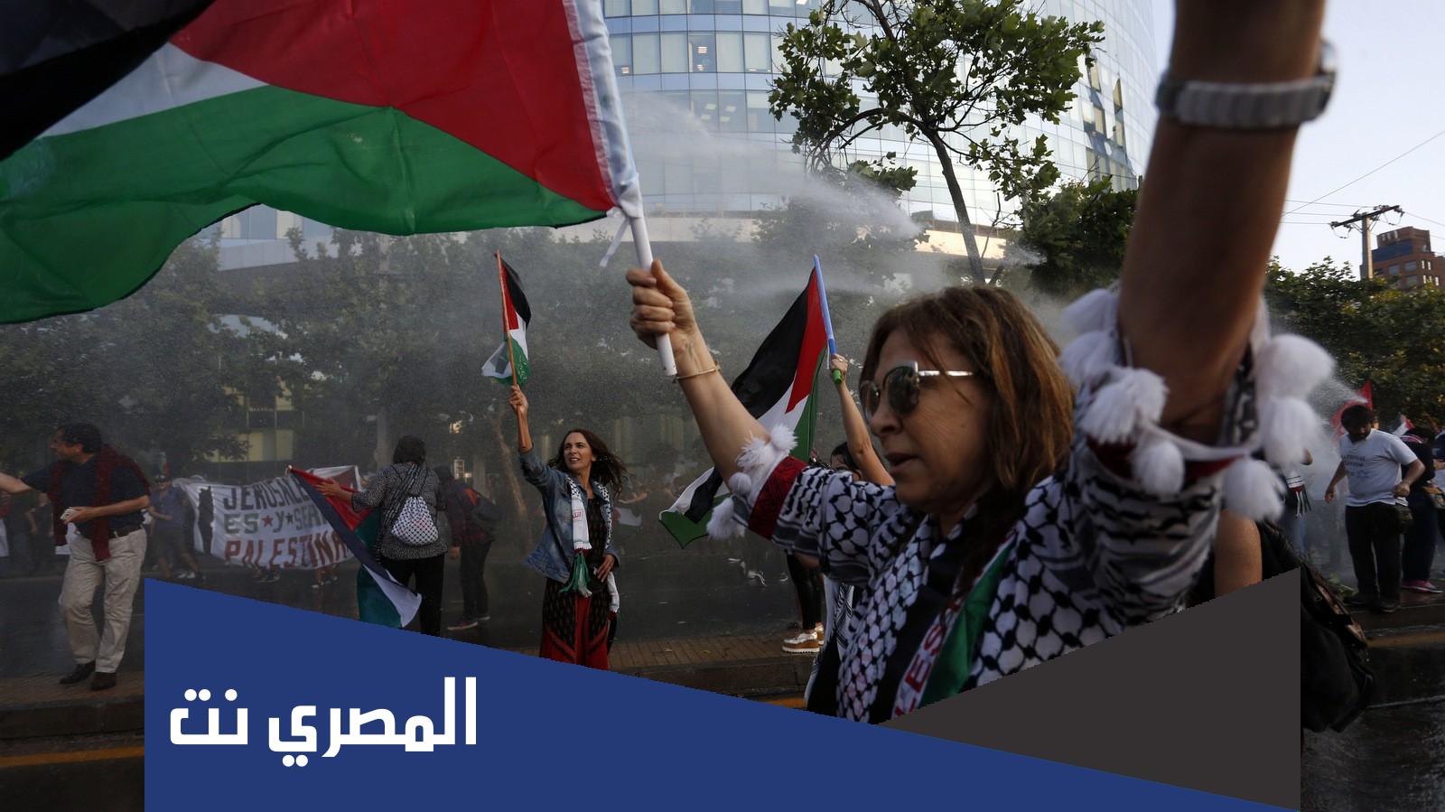 رسالة تضامن مع الشعب الفلسطيني