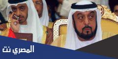 رسالة تعزية ورثاء بوفاة الشيخ خليفة بن زايد