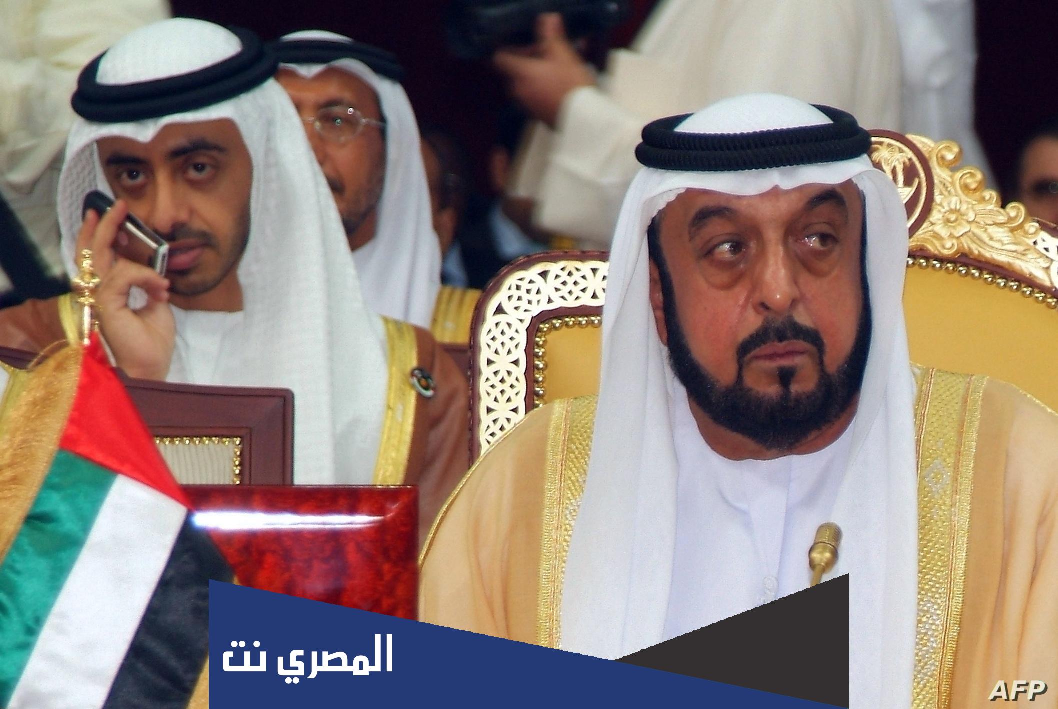 رسالة تعزية ورثاء بوفاة الشيخ خليفة بن زايد