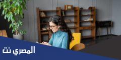 رسالة وداع وشكر لزملاء العمل