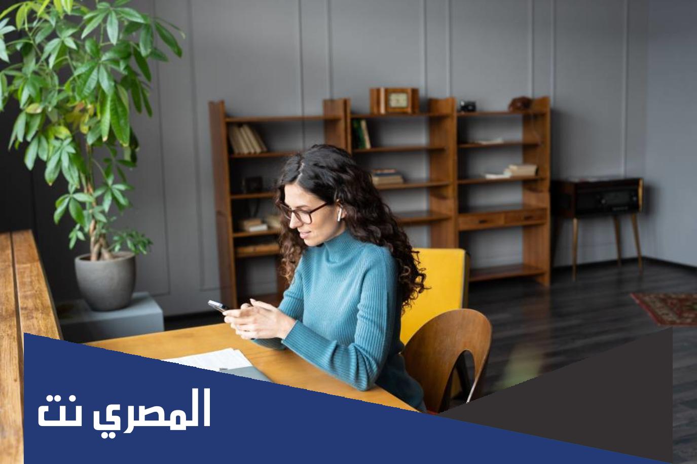 رسالة وداع وشكر لزملاء العمل