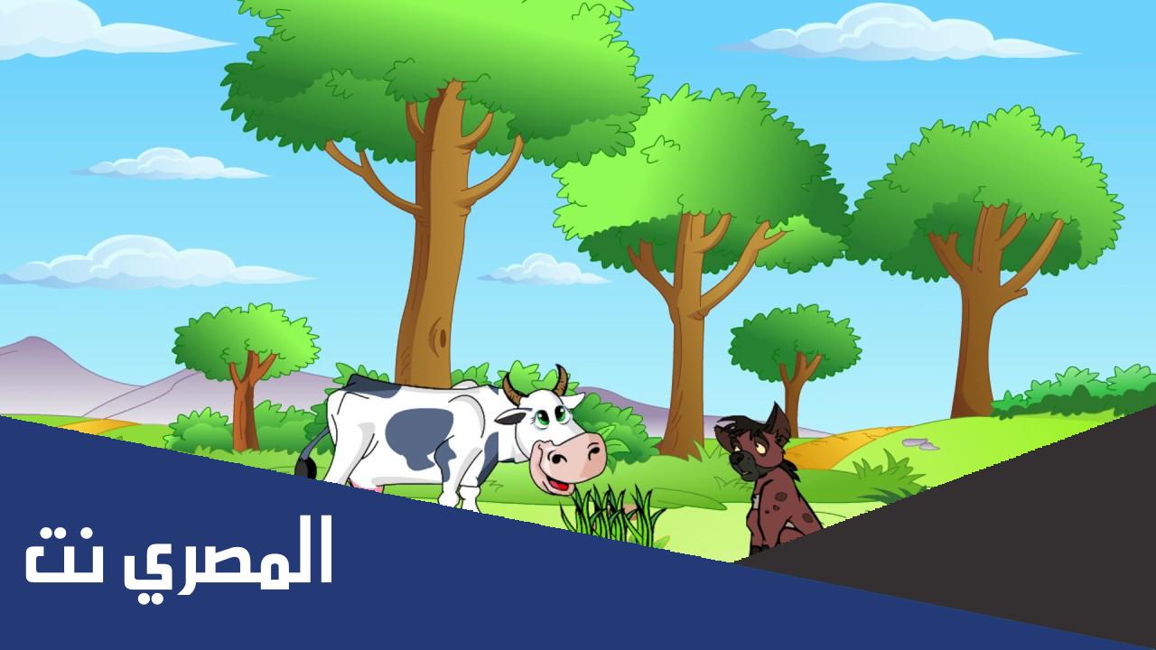 رسم وتلوين بقرة رسومات بقرة للاطفال