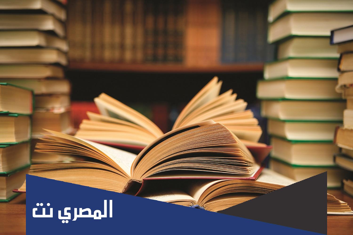 رواية السم في العسل الجزء العاشر