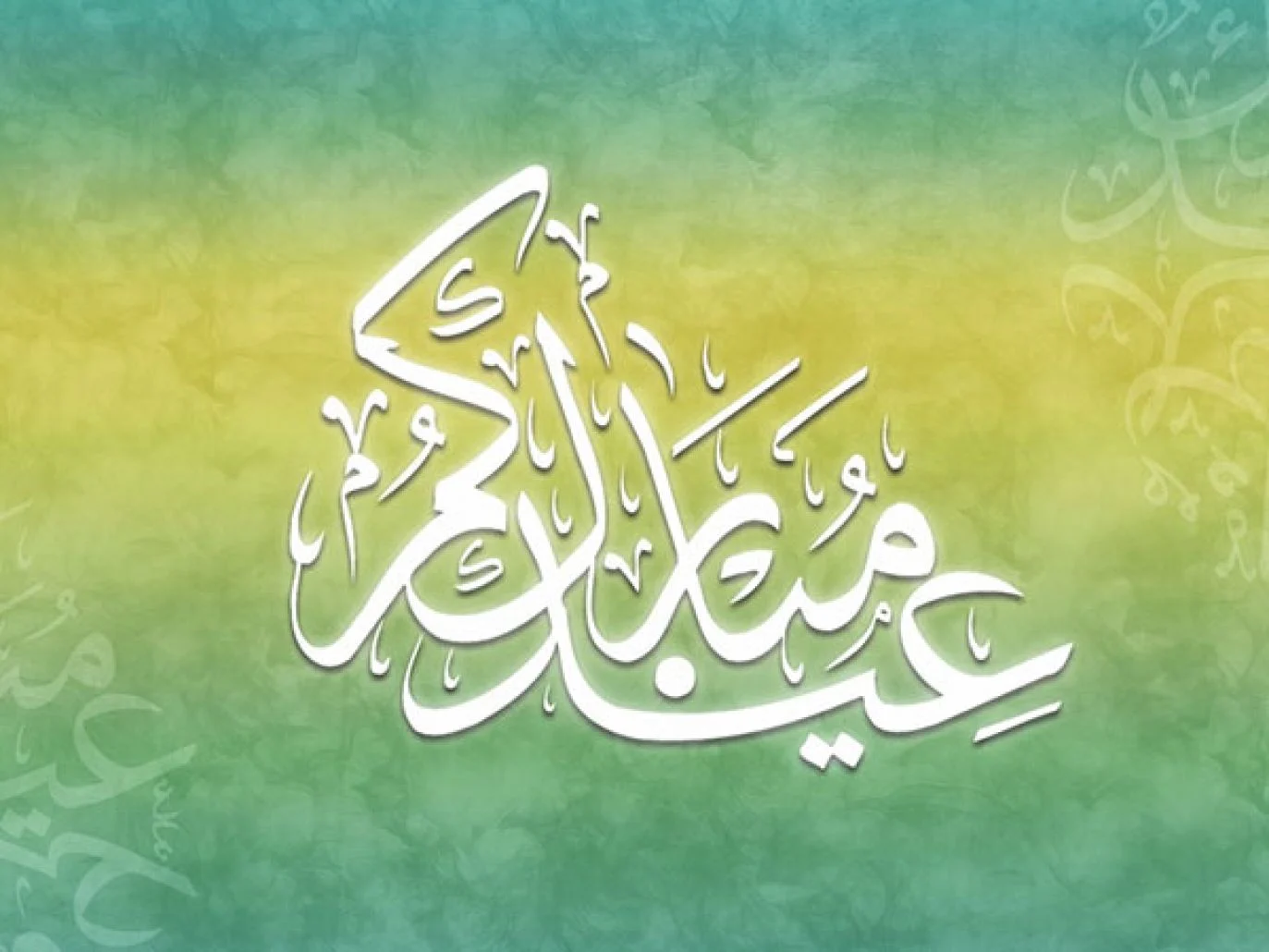 خطبة عيد الفطر مختصرة