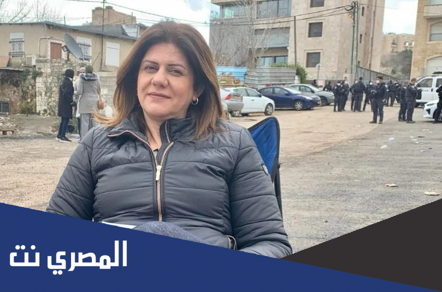زوج شيرين ابو عاقلة ويكيبيديا