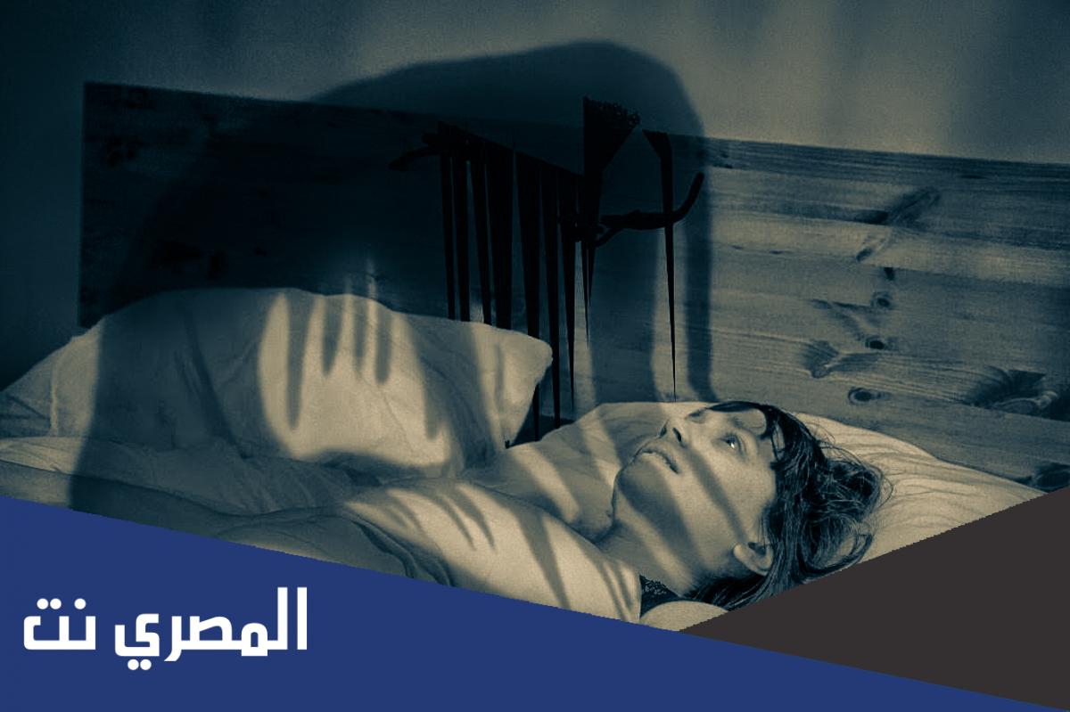 ما هو الجاثوم في الإسلام