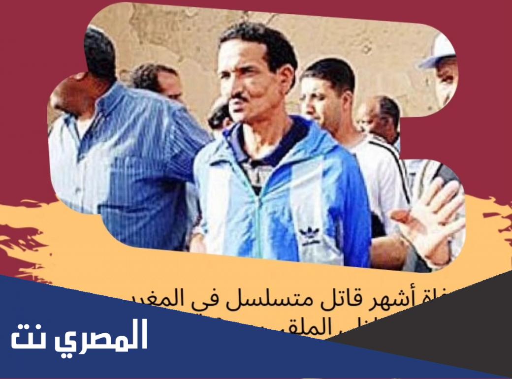 سبب وفاة سفاح تارودانت المغربي