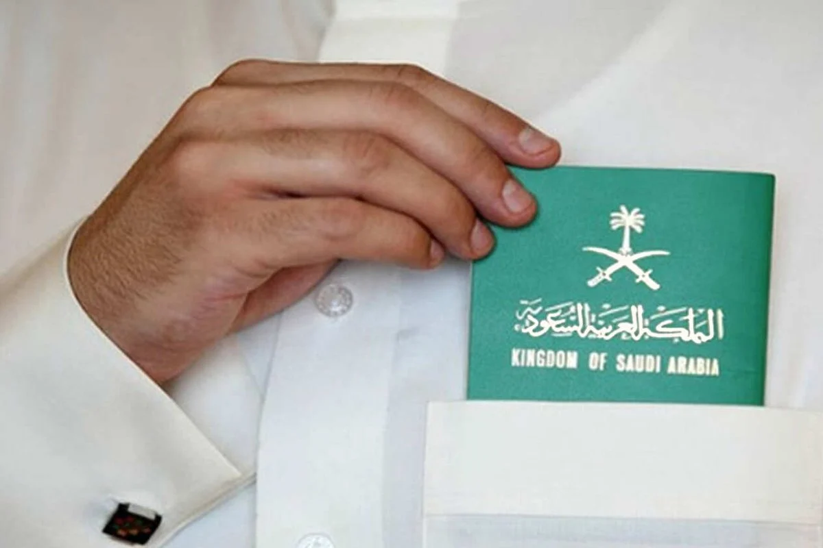 تجنيس القبائل النازحة 1443 تفاصيل