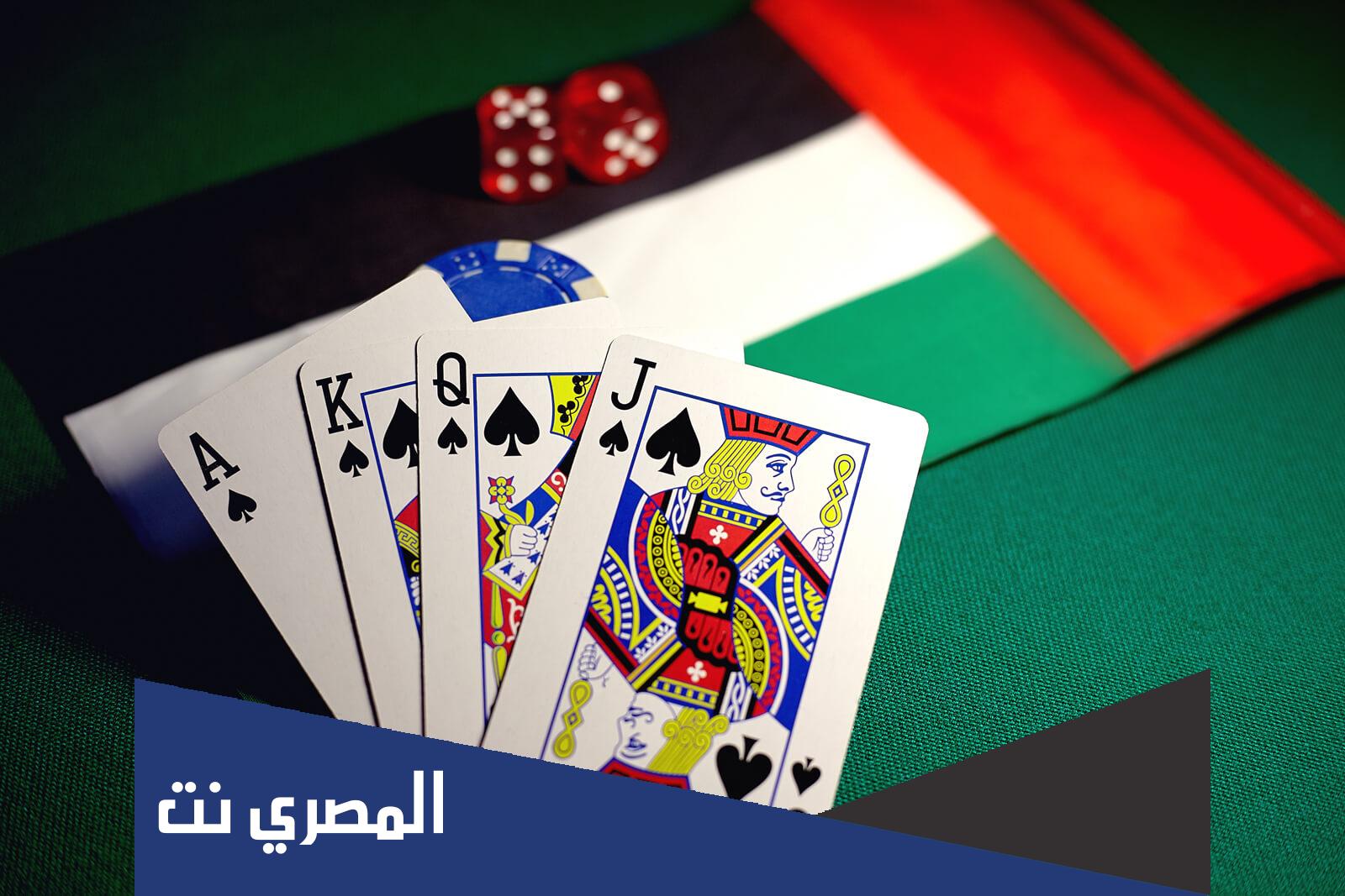 كيف تلعب بلاك جاك شرح