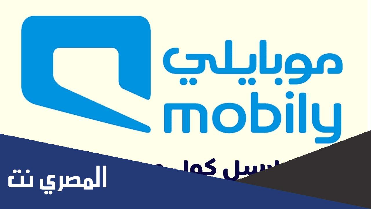 كيف ارسل كول مي موبايلي الى سوا 2022