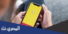 كيف اخلي سنابي عام 2025 اخر اصدار