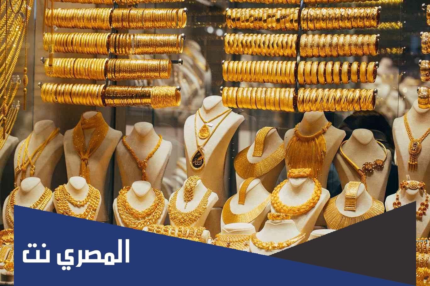 سعر الذهب اليوم في الامارات شهر مايو 2022